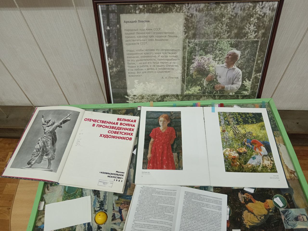 gallery